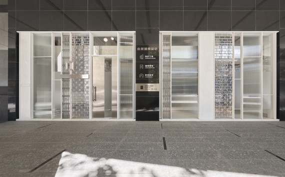 【現代藝術】台中辦公室